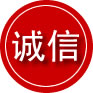 治多诚信救援服务