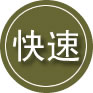治多24小时道路救援