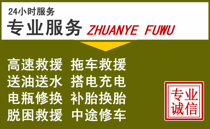新能源汽车保有量攀升,治多道路救援行业未来发展新趋势解析